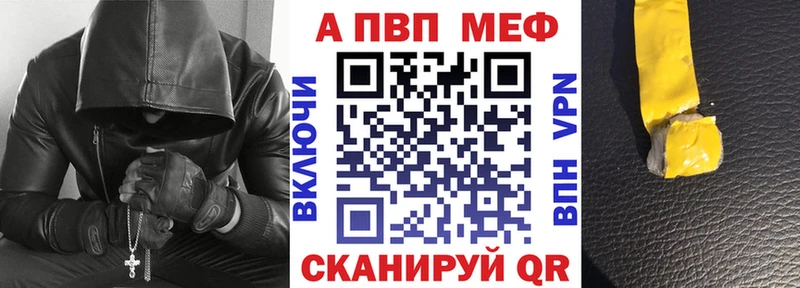 купить цена маркетплейс наркотические препараты A-PVP СК КРИС Петухово KRAKEN как зайти