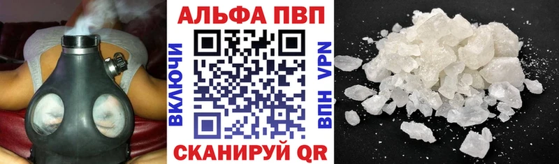 А ПВП VHQ Петухово
