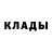 ГЕРОИН белый Yimit Omar