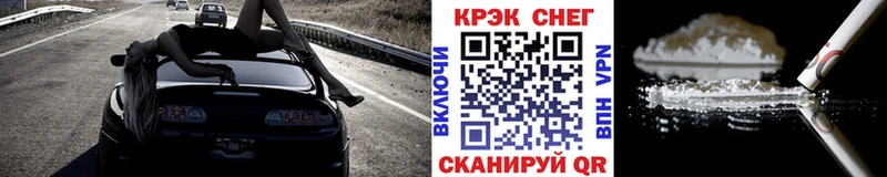 COCAIN FishScale  что такое наркотик  Петухово 