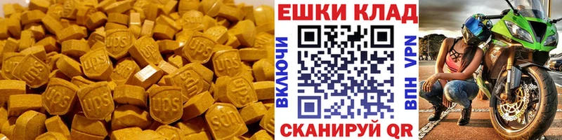 Экстази DUBAI  ссылка на мегу ТОР  Петухово  даркнет сайт 