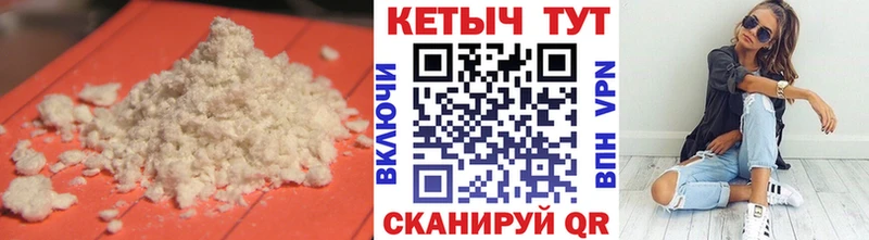 магазин продажи наркотиков  Петухово  Кетамин VHQ 
