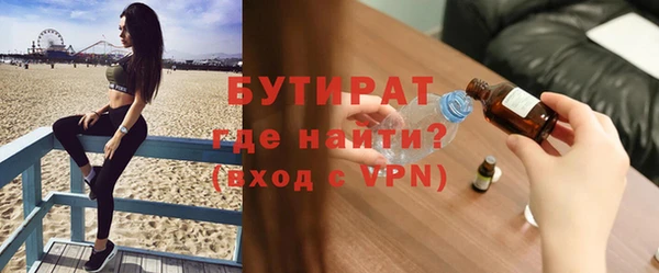 кристаллы Баксан