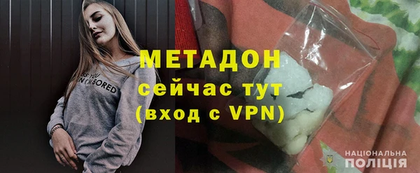 MESCALINE Балабаново
