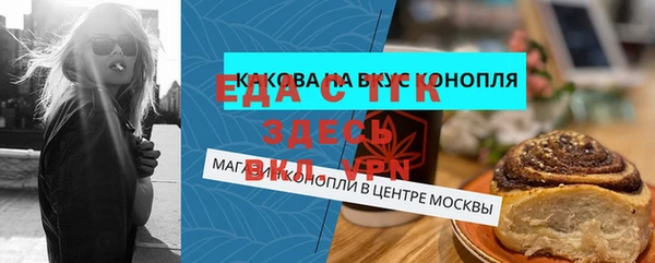 MESCALINE Балабаново
