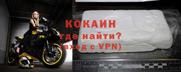 кристаллы Баксан