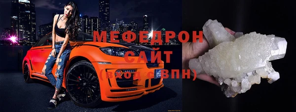 таблы Балахна