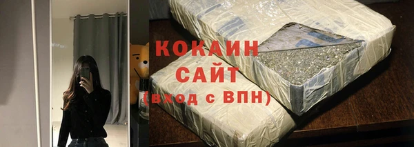 MESCALINE Балабаново