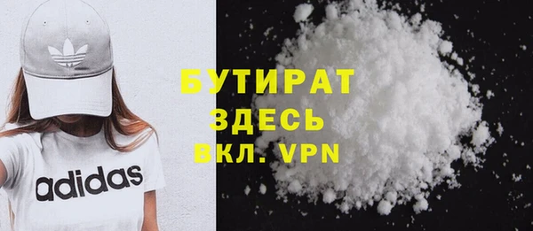 кристаллы Баксан