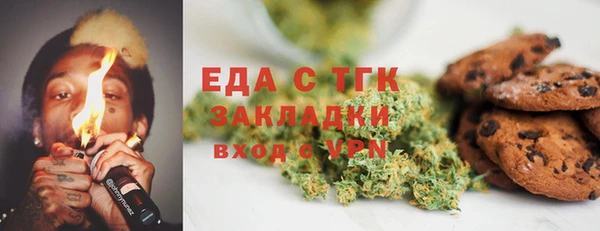 кристаллы Баксан
