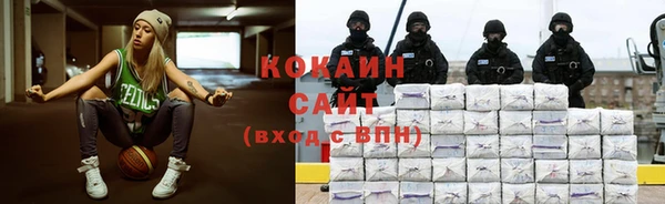 MESCALINE Балабаново