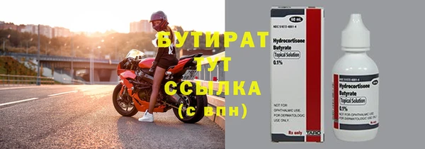кристаллы Баксан