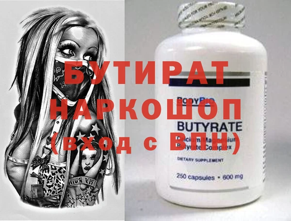 кристаллы Баксан