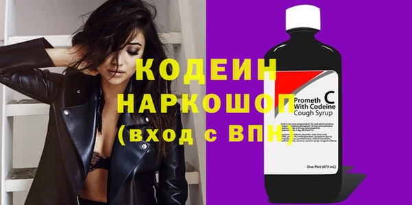 MESCALINE Балабаново