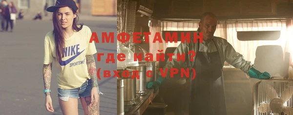 твердый Рославль