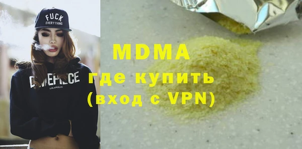 кристаллы Баксан
