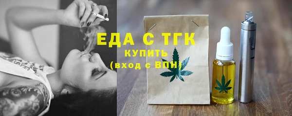 гашик Саяногорск