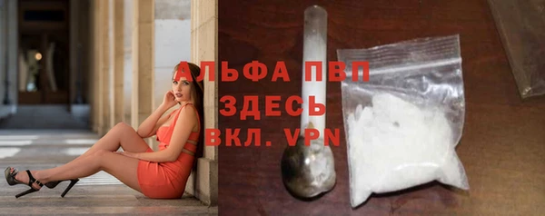 таблы Балахна
