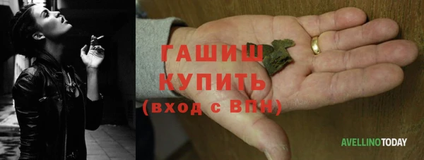 MESCALINE Балабаново