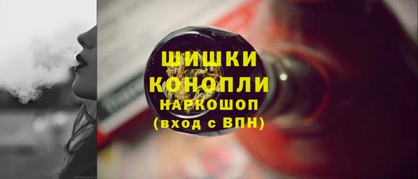 кристаллы Баксан