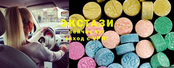 кристаллы Баксан
