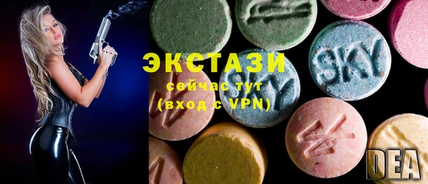 кристаллы Баксан