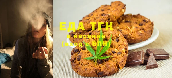 таблы Балахна