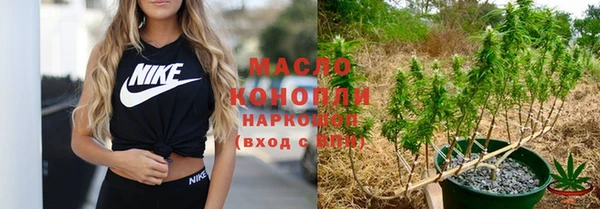 таблы Балахна