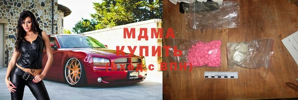 MESCALINE Балабаново