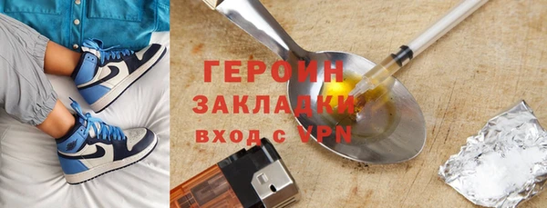 MESCALINE Балабаново