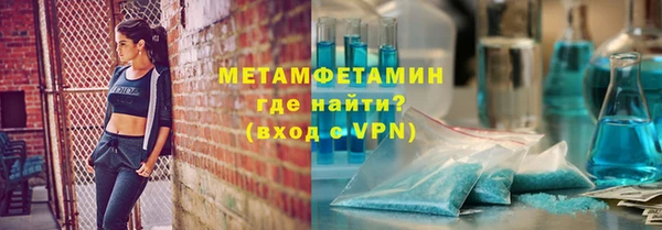 таблы Балахна