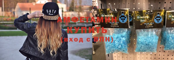 кристаллы Баксан