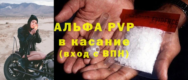 MESCALINE Балабаново