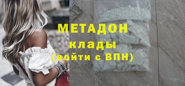 кристаллы Баксан