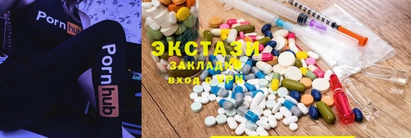 каннабис Россошь