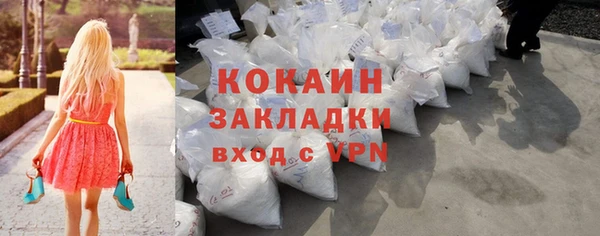MESCALINE Балабаново