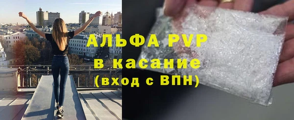 MESCALINE Балабаново