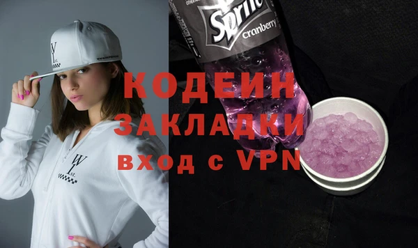 2c-b Ростов