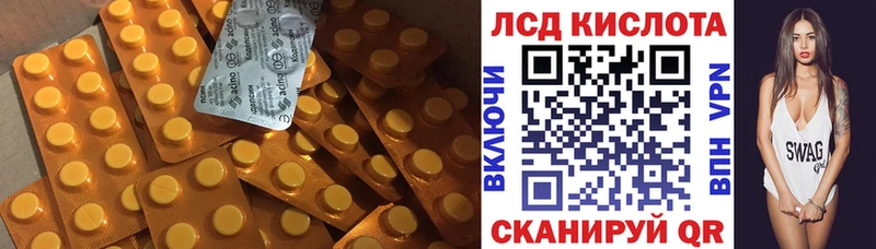 купить наркотик  Петухово  ОМГ ОМГ ссылки  ЛСД экстази кислота 