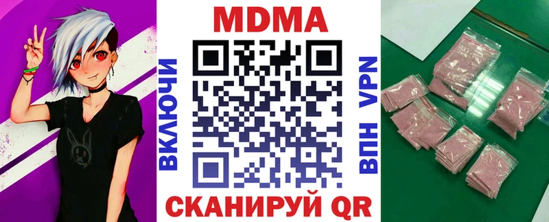 купить  сайты  Петухово  МДМА молли 