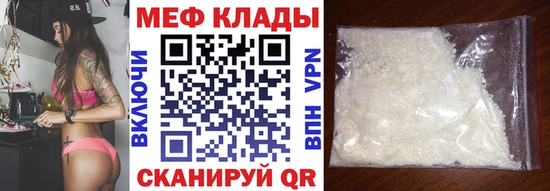 Меф 4 MMC мега как войти Петухово
